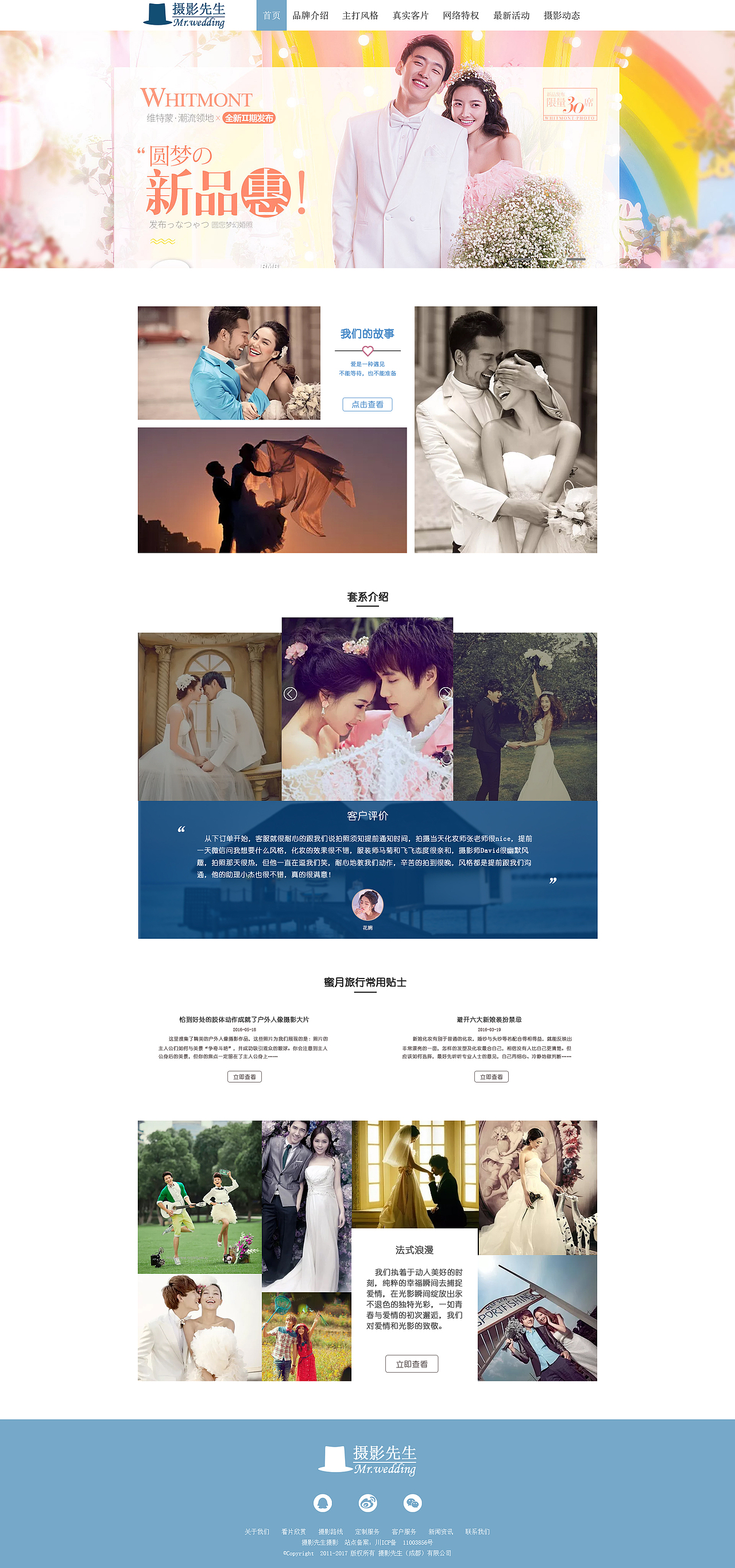 摄影先生（图ZMTEwNjQyOTQ4） - 企业官网 - 站酷设计师与梵功德原创素材 - 站酷ZCOOL