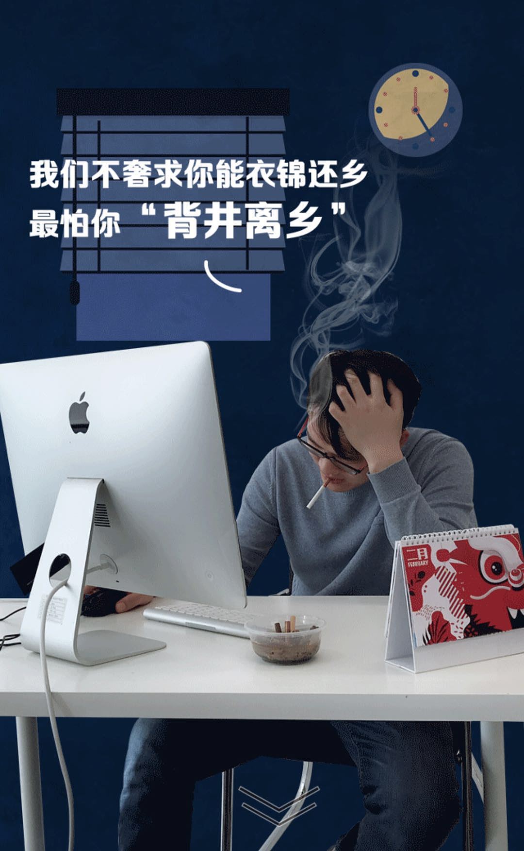 3000万年轻人的行李箱,竟然塞满了同一件东西