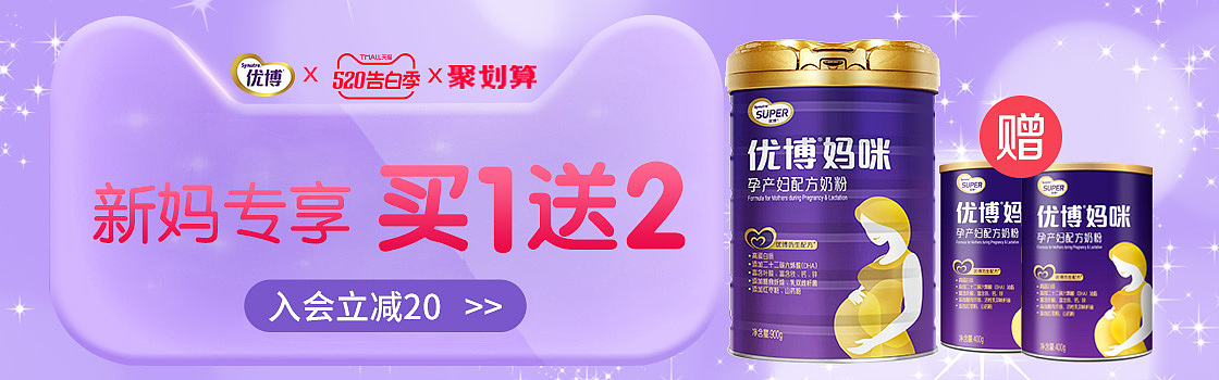 钻展（图ZMjA3MjU5Nzg0） - 宣传物料 - 站酷设计师guohuiying原创素材 - 站酷ZCOOL