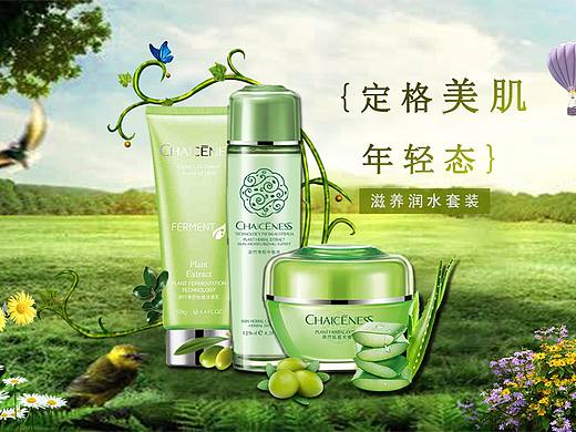 合成海报（个人主页-ZNDk5ODM1OTI=） - 海报 - 站酷设计师妖妖果酱原创素材 - 站酷ZCOOL