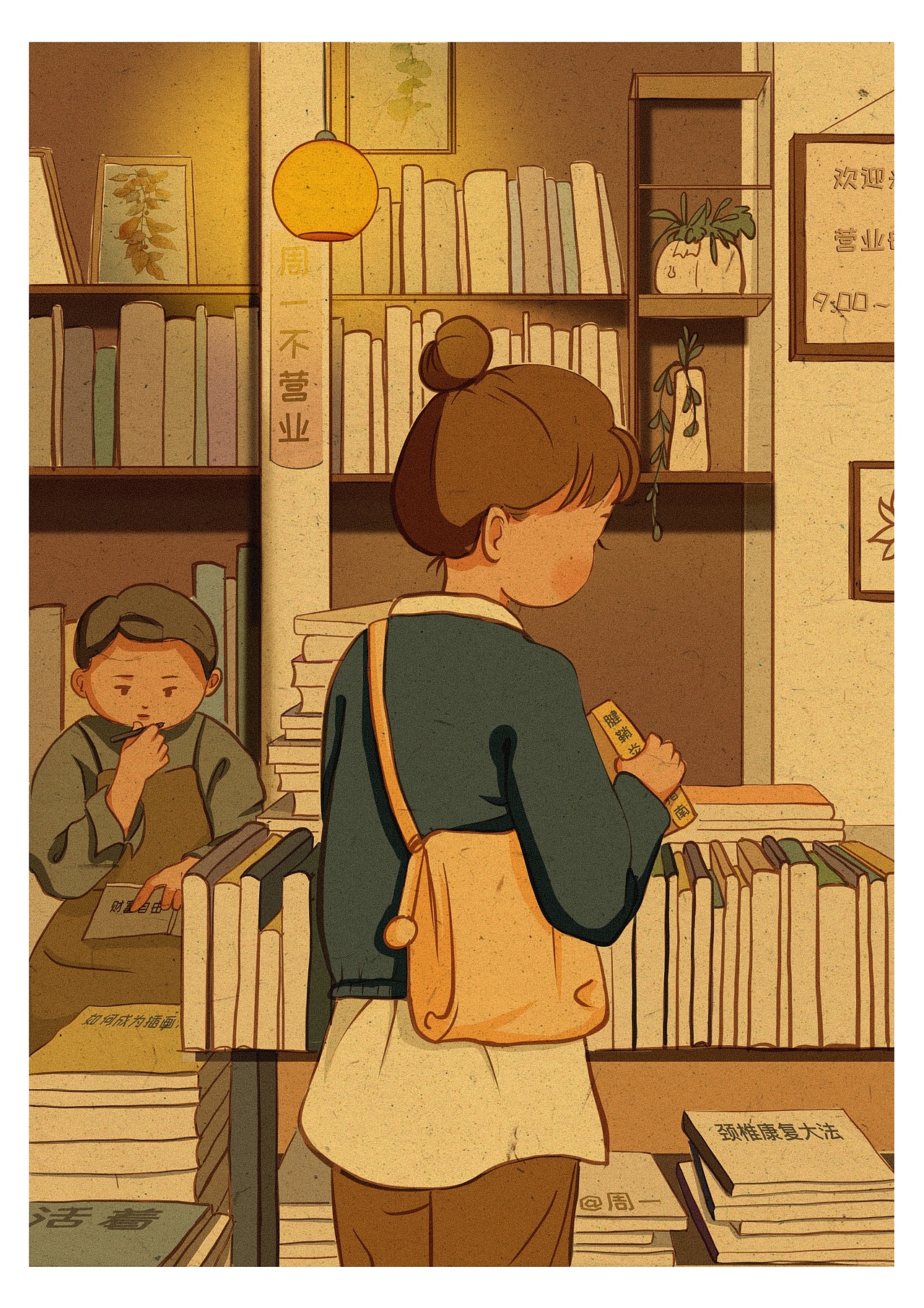 人间烟火气，最抚凡人心（图ZMjQ3Njk2OTUy） - 商业插画 - 站酷设计师周一_Mon原创素材 - 站酷ZCOOL