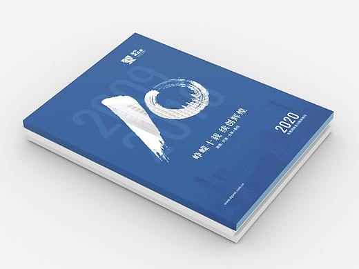 东莞网商会画册企业宣传册工业黄页