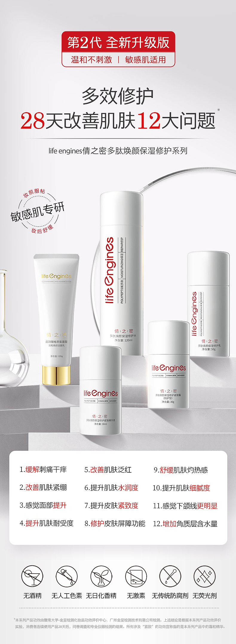 天猫 京东详情页海报 美妆护肤品详情 美妆护肤品海报（图ZMzU1Mzk2MzQw） - 电商 - 站酷设计师毛怼怼_JaihWoe原创素材 - 站酷ZCOOL