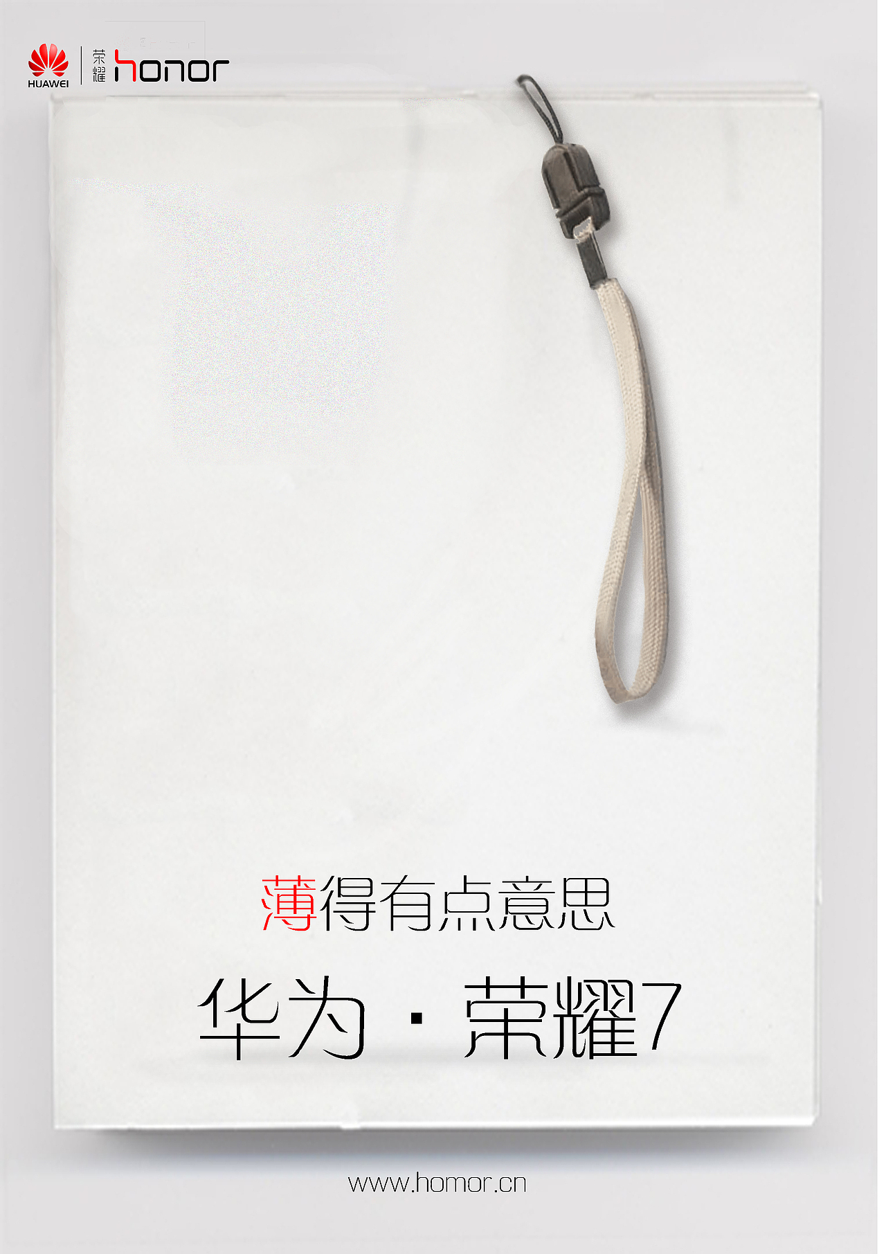 手机发布宣传海报（图ZODI2MjY5MTI=） - 海报 - 站酷设计师Snys原创素材 - 站酷ZCOOL