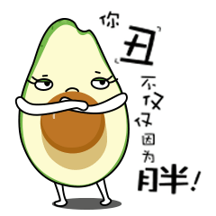 负负得正,让你清凉一夏～玛丽黛佳x唯品会,唯品会特供牛油果卸妆水.