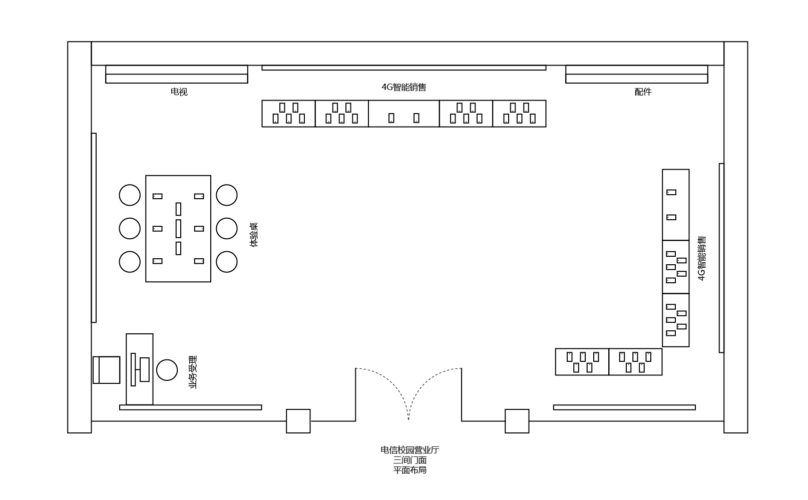 安徽电信校园营业厅效果图