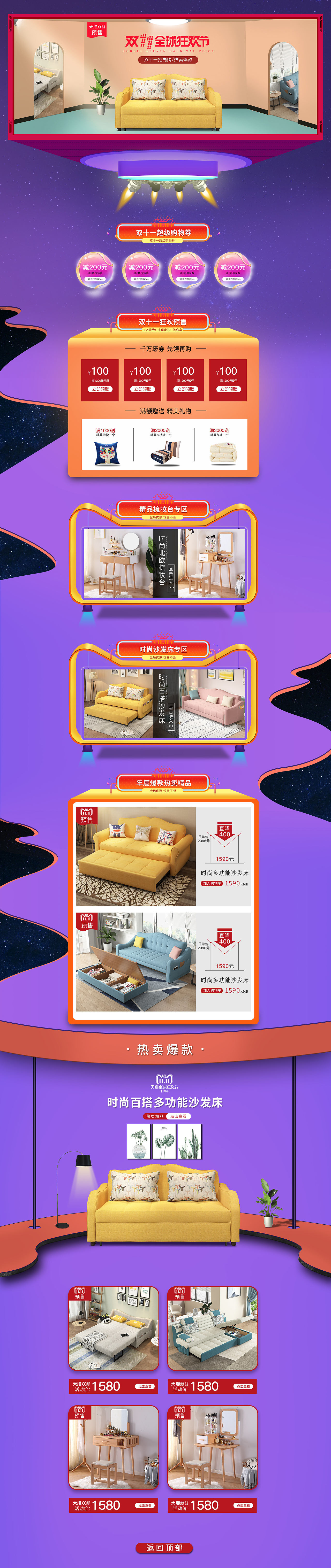 首页（图ZMTMyMTM0MDc2） - 其他 - 站酷设计师845537020原创素材 - 站酷ZCOOL
