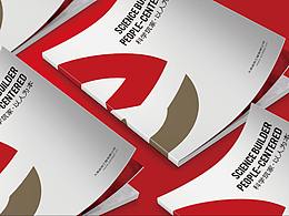 品牌畫冊(cè)設(shè)計(jì)