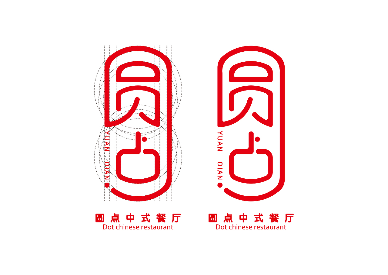 VI效果（图ZMjA1MDkzOTQw） - 品牌 - 站酷设计师别吴所求原创素材 - 站酷ZCOOL