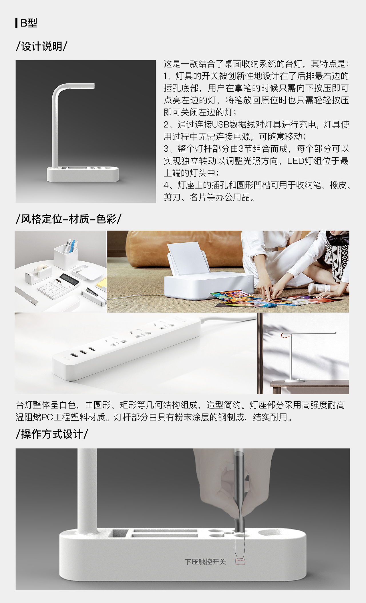 #2020青春答卷#灯具设计（图ZMjEwNzA0MDg0） - 生活用品 - 站酷设计师青科大产品原创素材 - 站酷ZCOOL