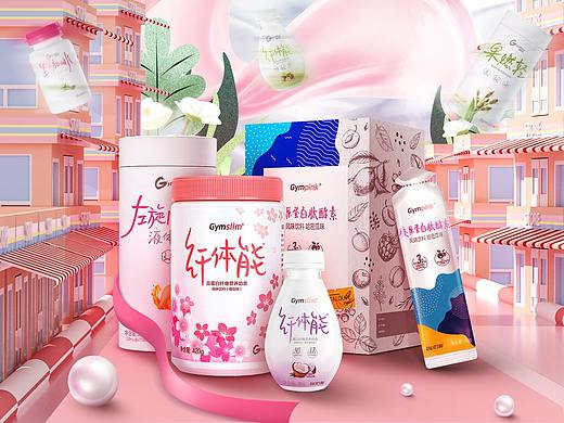 京东移动端首页