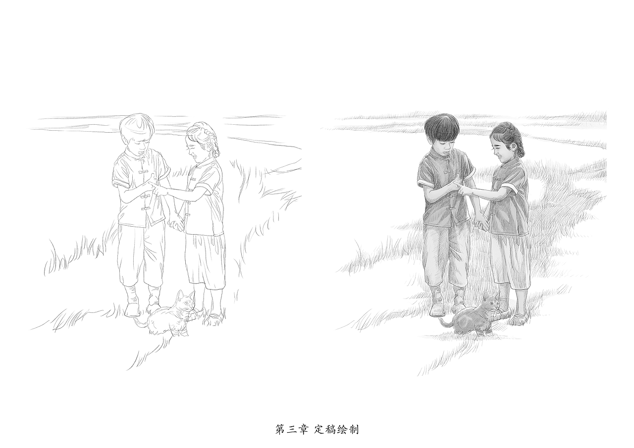 刘兴诗《卢沟桥!卢沟桥!》书籍封面、内页插画绘制