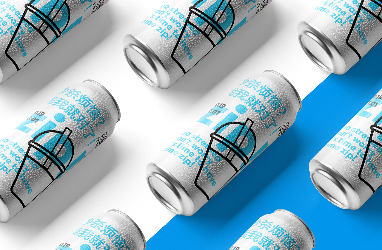 ZIP茶饮（图ZMjY1Mzc0NjI0） - 品牌 - 站酷设计师刻度品牌研究室原创素材 - 站酷ZCOOL