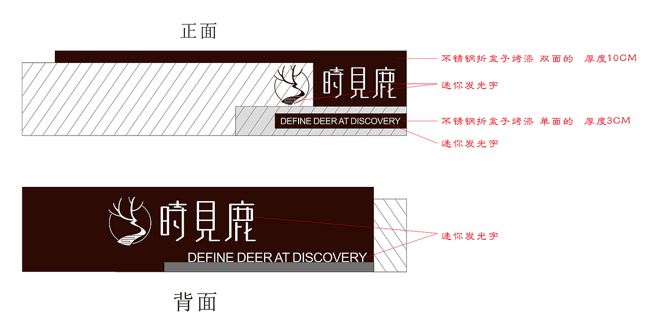 书山漫心 如鹿归林（图ZMTMyNjQ4OTg0） - 展陈设计 - 站酷设计师火木尘品牌设计原创素材 - 站酷ZCOOL