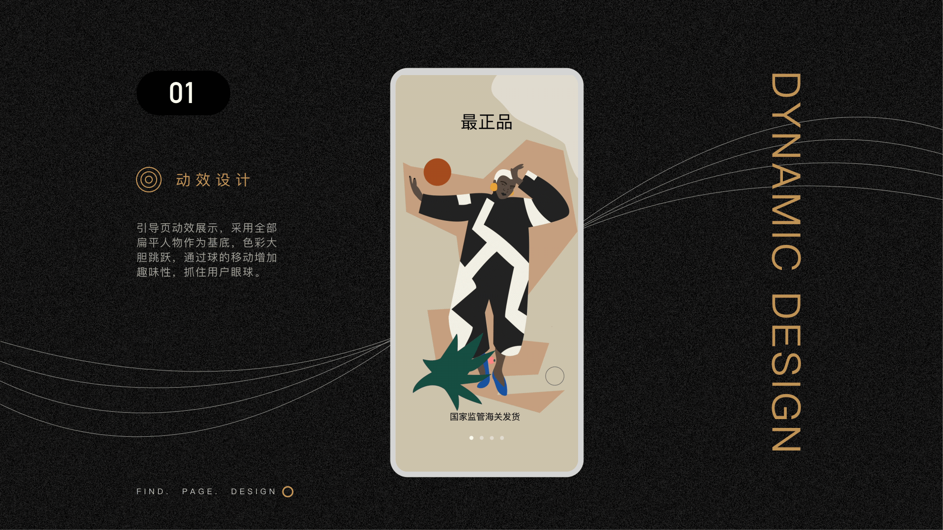 2018-2021作品集（图ZMTczMjI4ODc2） - APP界面 - 站酷设计师找个好工作原创素材 - 站酷ZCOOL