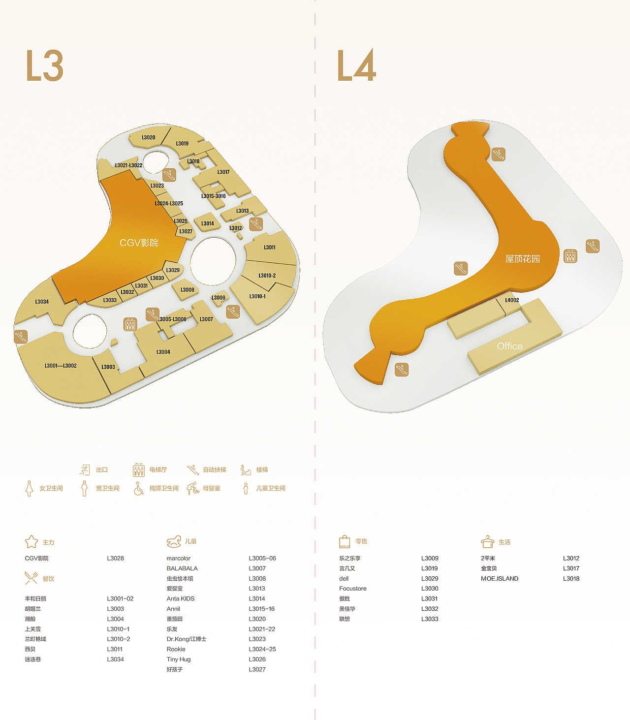 上海金地广场楼层导师手册&会员手册layout（图ZMTc4ODA1NDYw） - 宣传物料 - 站酷设计师陆敏俊_Shinoda原创素材 - 站酷ZCOOL