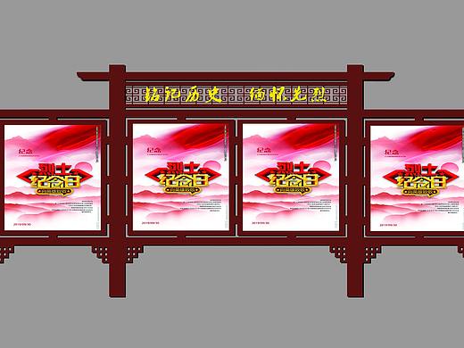 江苏三邦  宣传栏 党建牌
