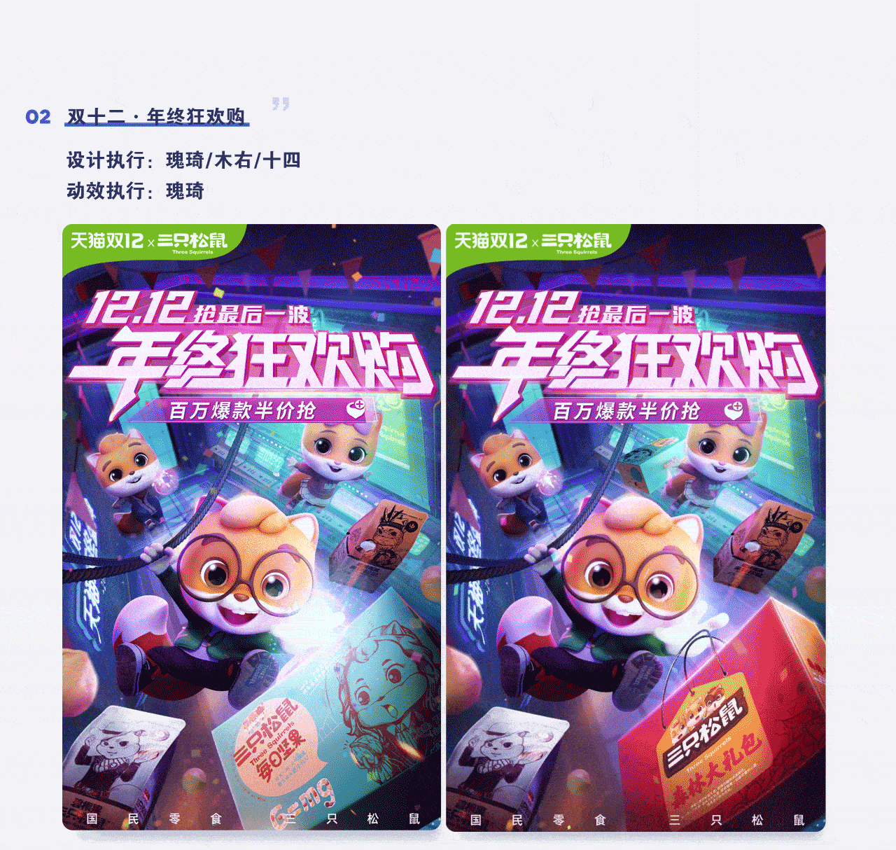 2020年部分页面作品分享（图ZMjQ0MTI2MTYw） - 电商 - 站酷设计师YINGTAOWAN原创素材 - 站酷ZCOOL
