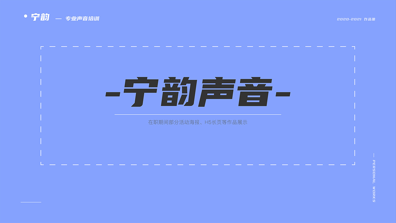 作品集（图ZMjQ2MDM4Njc2） - 海报 - 站酷设计师凌淩夌原创素材 - 站酷ZCOOL