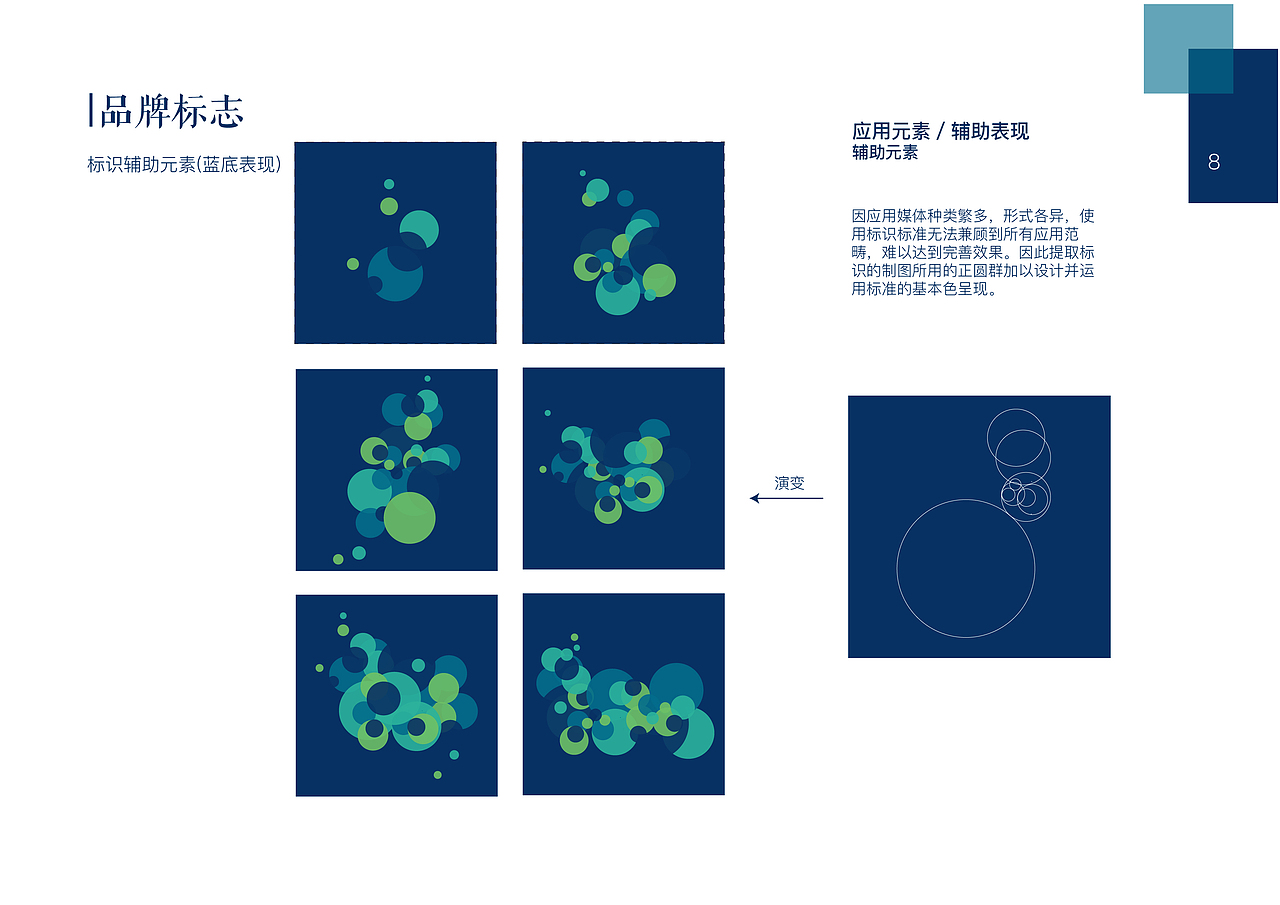 得誓企业形象设计（图ZMTA5NzU3MDY0） - Logo - 站酷设计师HolaMcl原创素材 - 站酷ZCOOL