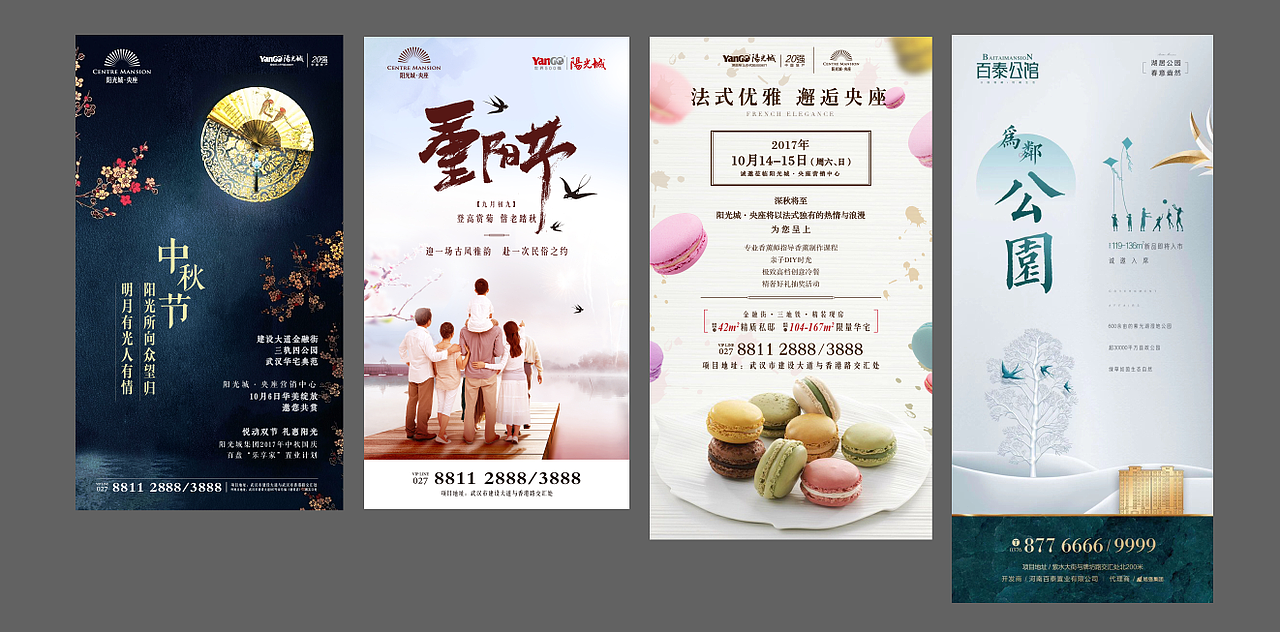 微信稿 购物城商圈微信稿