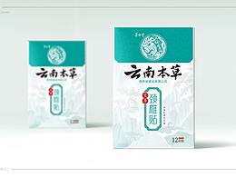 本草
