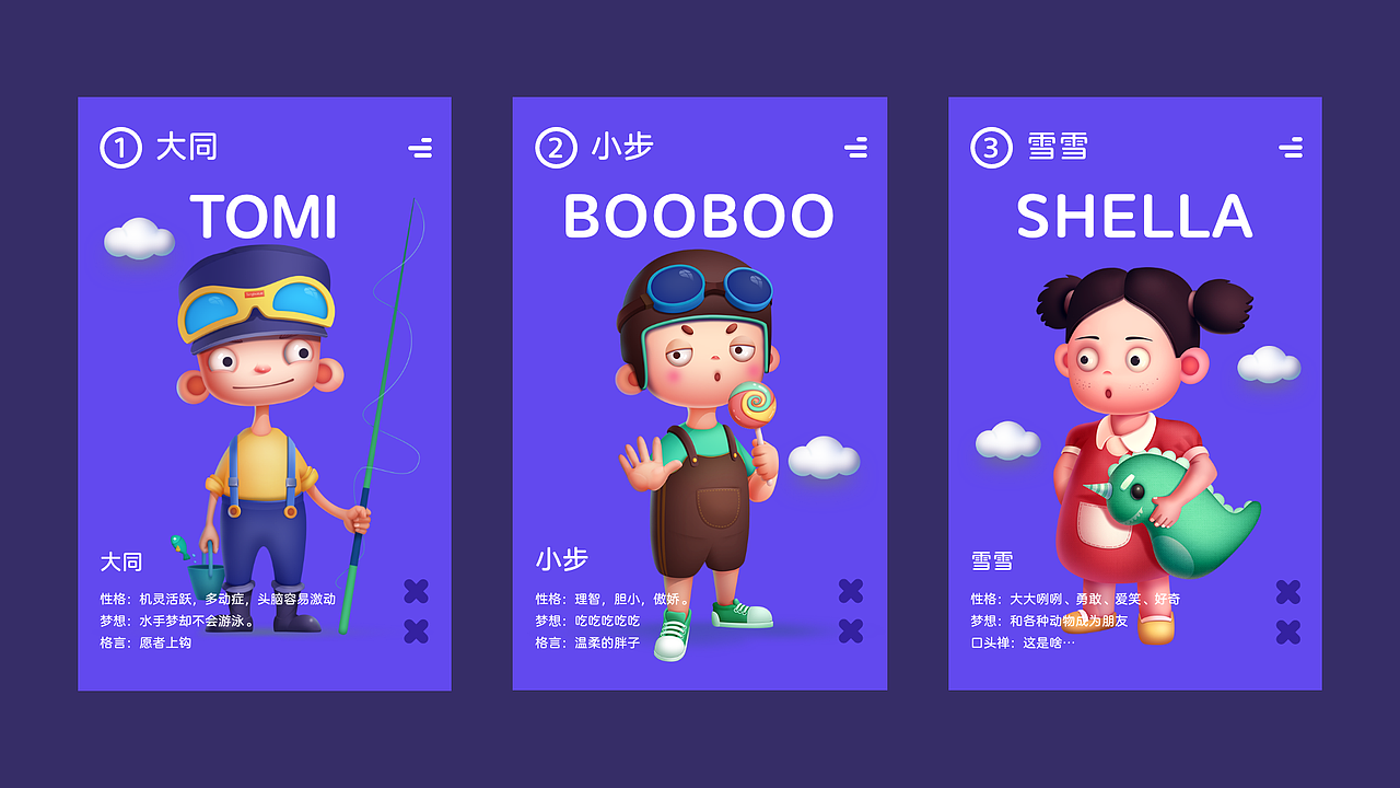 一款与课本配套的APP（图ZMjU1MjQxOTk2） - APP界面 - 站酷设计师王北渔原创素材 - 站酷ZCOOL