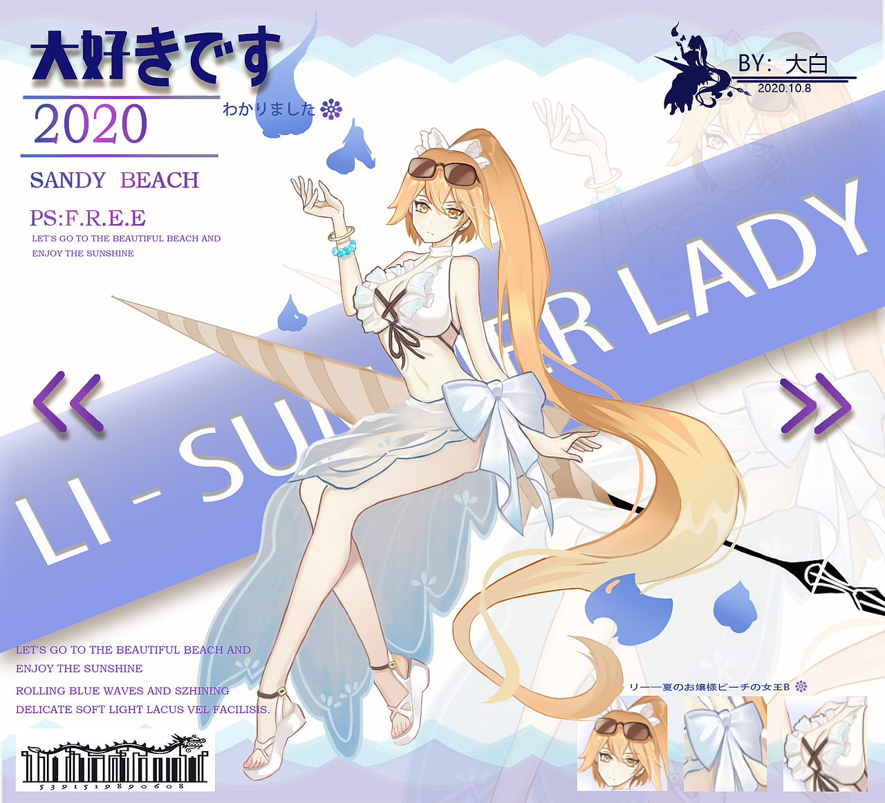 同人（圖ZMjY1OTk5MTQw） - 單幅漫畫 - 站酷設(shè)計(jì)師big白麗原創(chuàng)素材 - 站酷ZCOOL