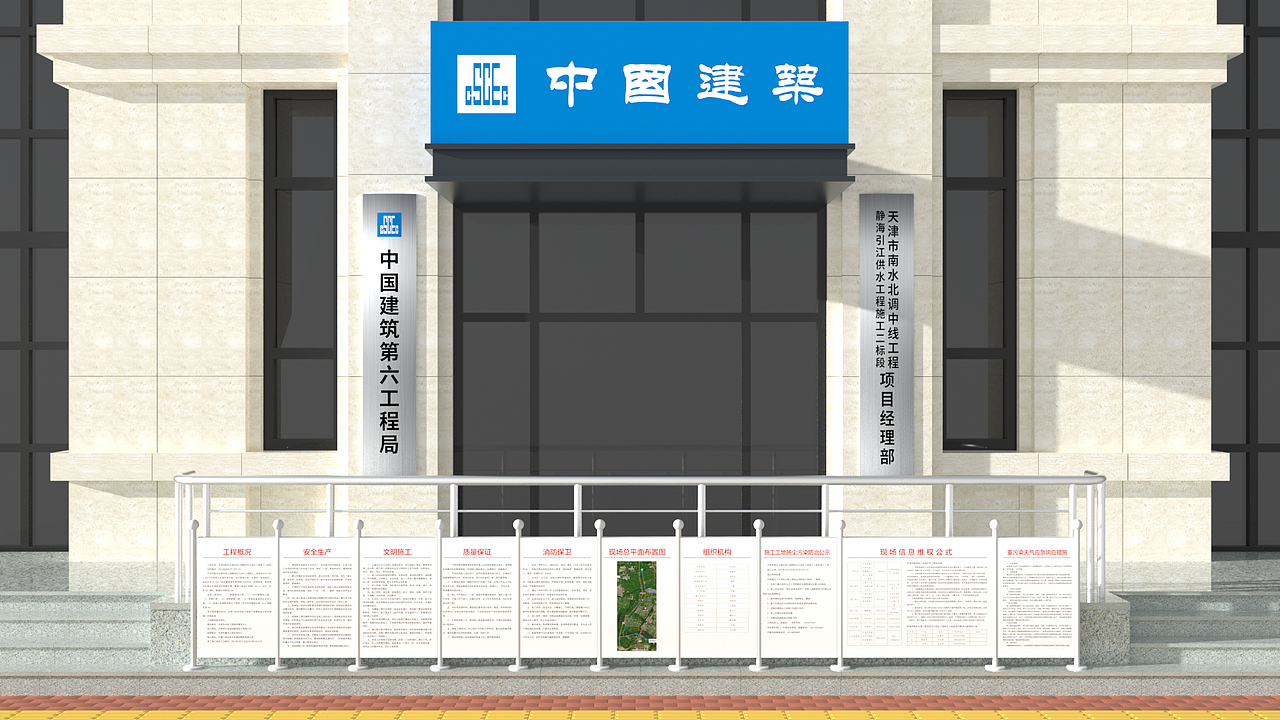 雕塑小品宣传栏包装整合（图ZMjcwMjY2MjY4） - 场景 - 站酷设计师Forty丶K丨叨叨原创素材 - 站酷ZCOOL