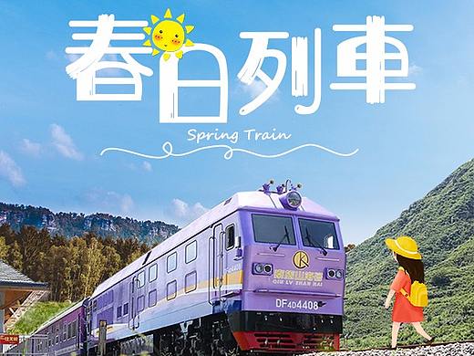 旅游类详情页