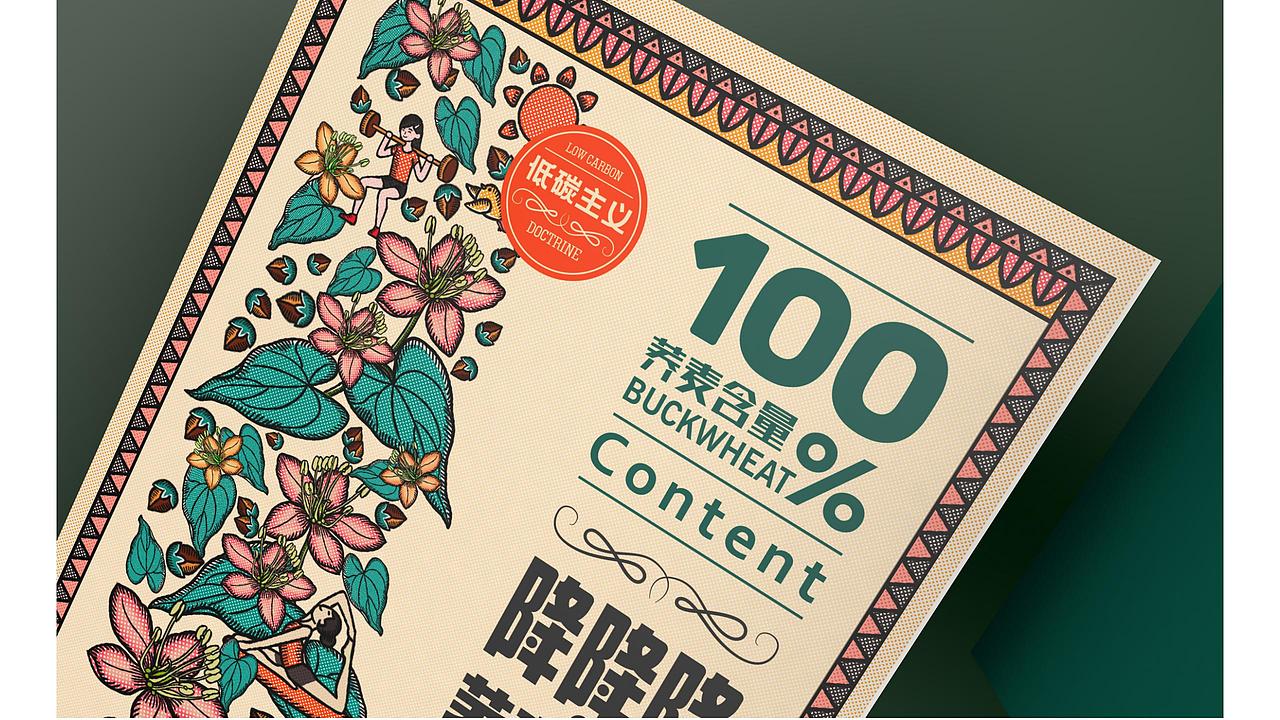 陕西粮农荞麦挂面