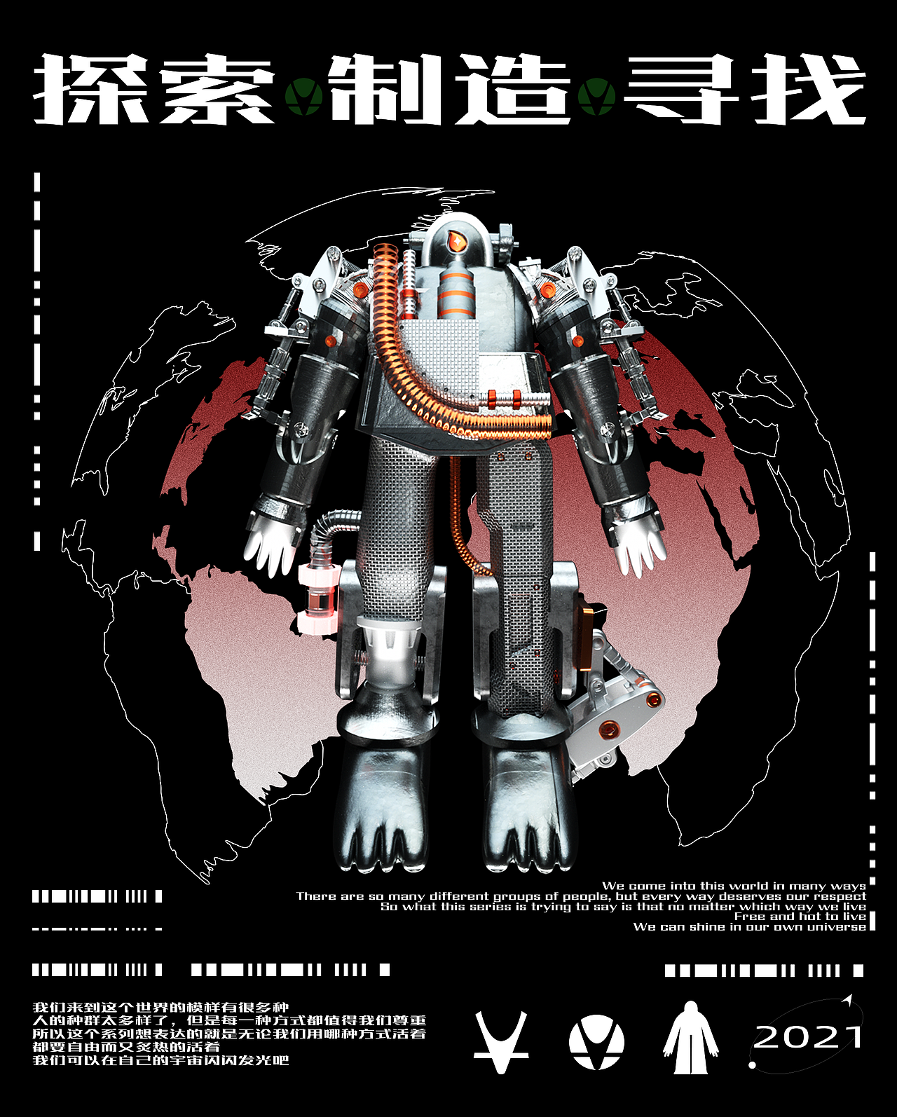 大饼/潮玩设计（图ZMjgwNDk2Njky） - IP形象 - 站酷设计师顾本善原创素材 - 站酷ZCOOL