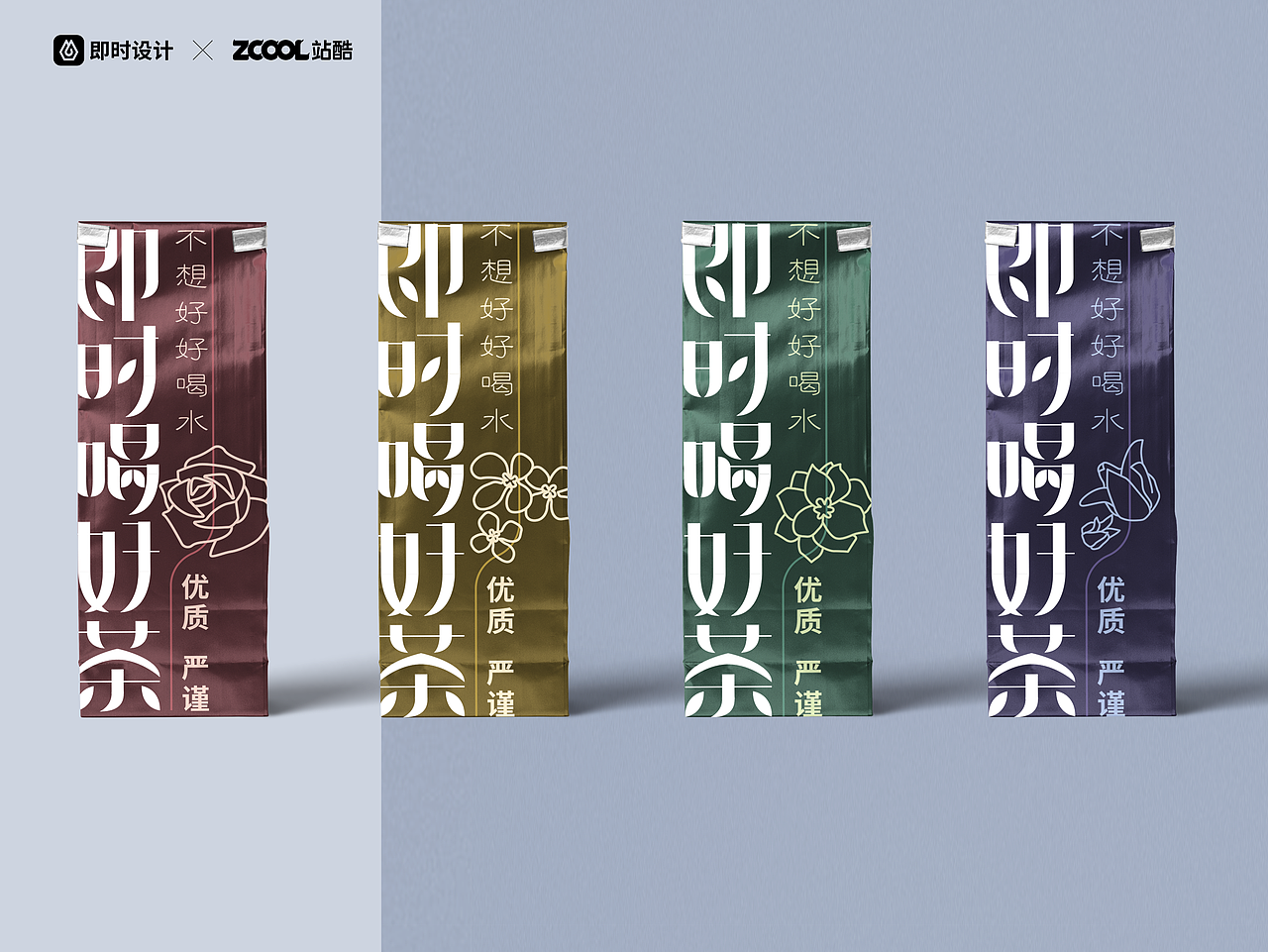 #即时造生活#不想好好喝水（图ZMzA5OTY2OTU2） - 宣传物料 - 站酷设计师胡猫头鹰原创素材 - 站酷ZCOOL