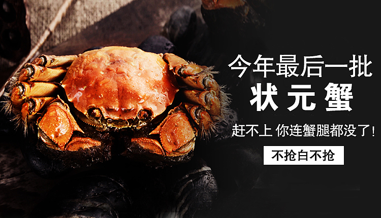 双11商城首页海报