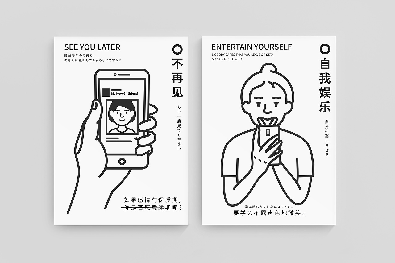 Normal's day（圖ZMTA1MTc2NzI0） - 創(chuàng)作習(xí)作 - 站酷設(shè)計(jì)師晚睡_cyy原創(chuàng)素材 - 站酷ZCOOL