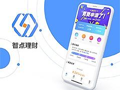 智点理财APP