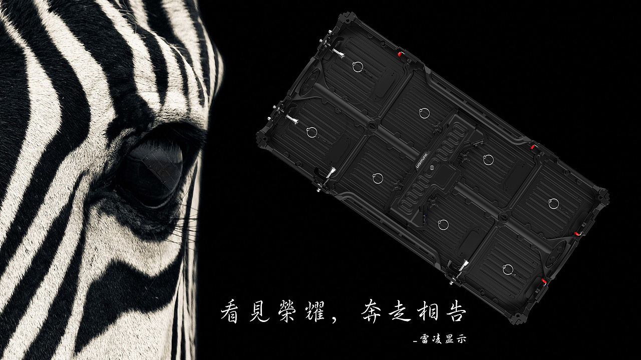 LED显示屏产品海报（图ZMTUyNzk0NTYw） - 海报 - 站酷设计师视觉罗觉原创素材 - 站酷ZCOOL