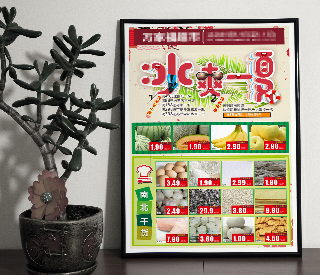 DM单合集（图ZMjE0OTEwMTE2） - 宣传物料 - 站酷设计师叁度广告原创素材 - 站酷ZCOOL