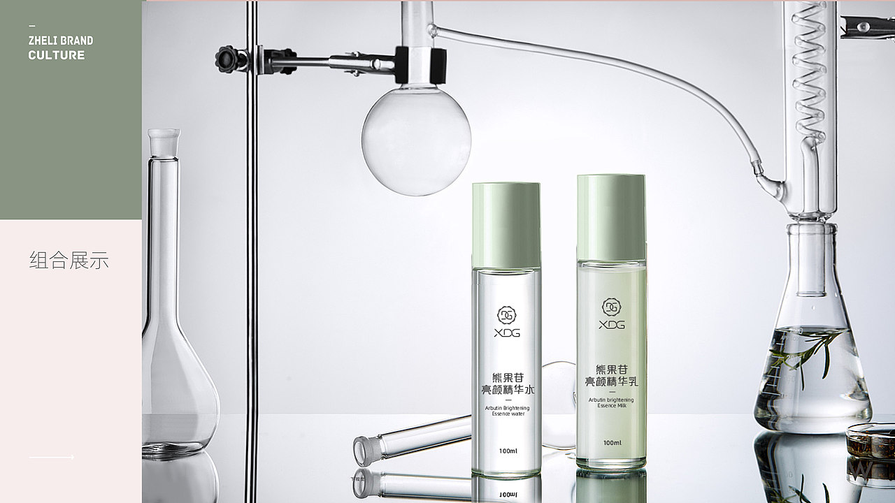 护肤品化妆品包装设计（图ZMjQwOTA1OTI0） - 包装 - 站酷设计师振飞原创素材 - 站酷ZCOOL