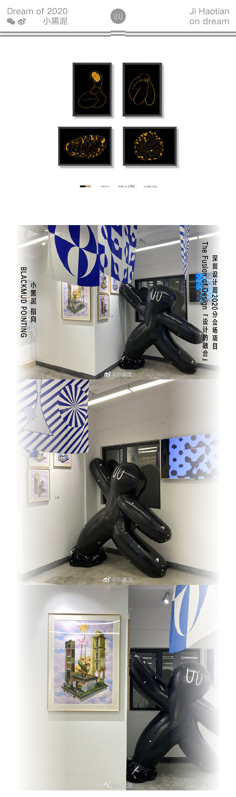 2020年发现了什么小黑泥｜2020总结（图ZMjQyODYwMzk2） - 艺术插画 - 站酷设计师吉好甜原创素材 - 站酷ZCOOL