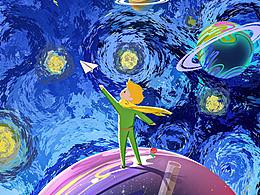 小王子的一个梦想