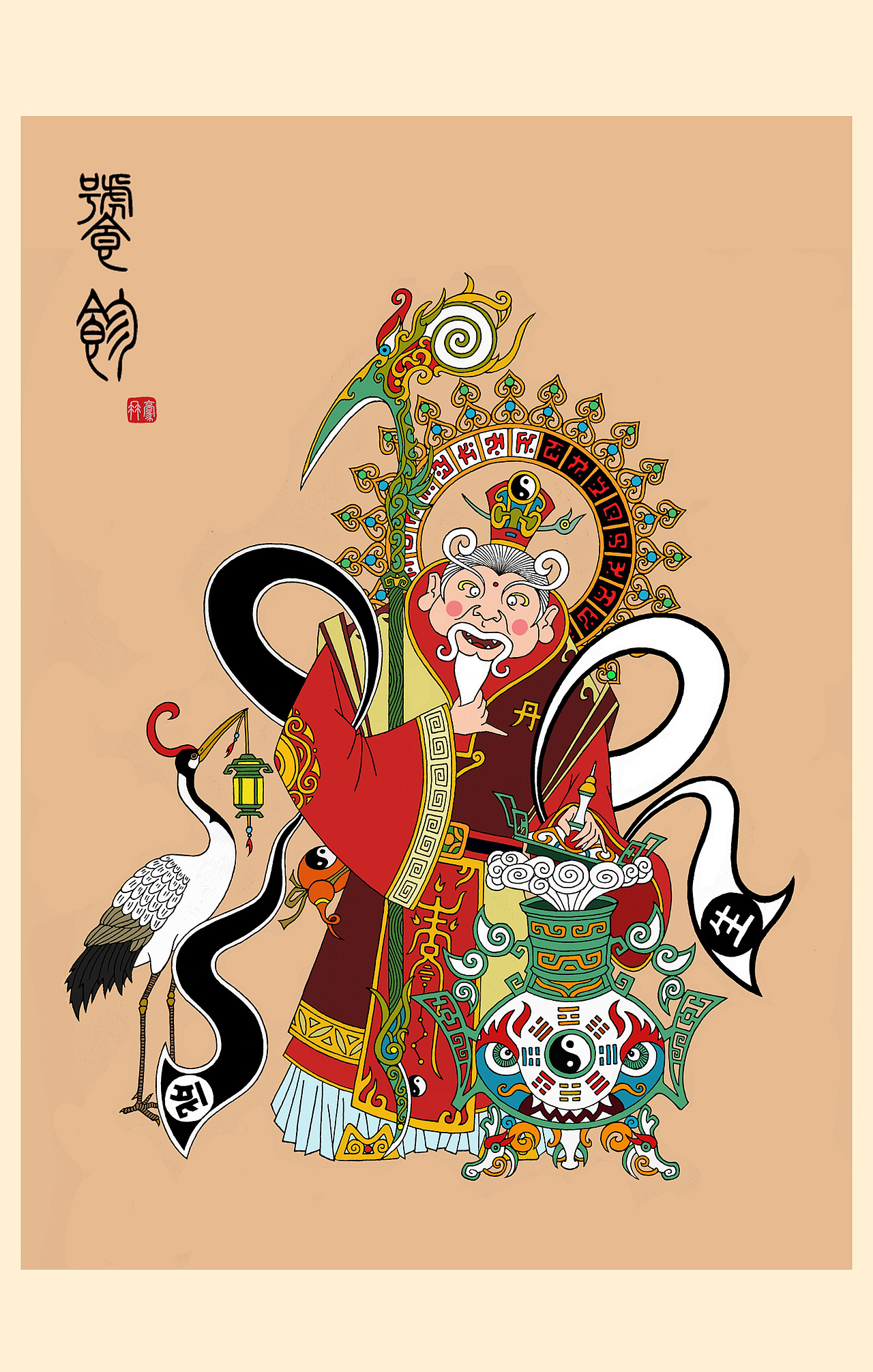 漫画《饕餮》设定（图ZMjc2Mzk0MTY=） - 单幅漫画 - 站酷设计师王豪冉原创素材 - 站酷ZCOOL