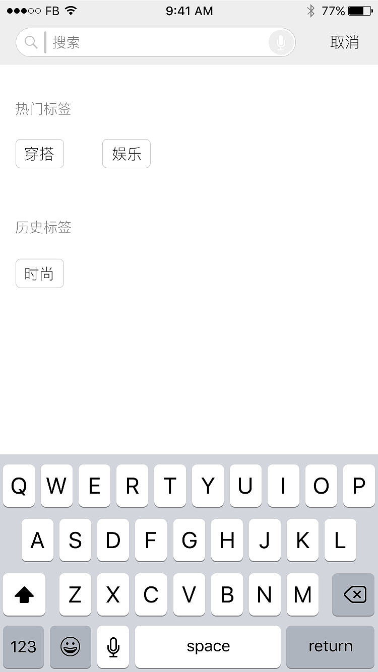 时尚类新闻资讯