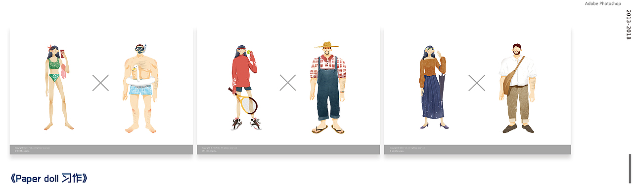 作品集（实习用）