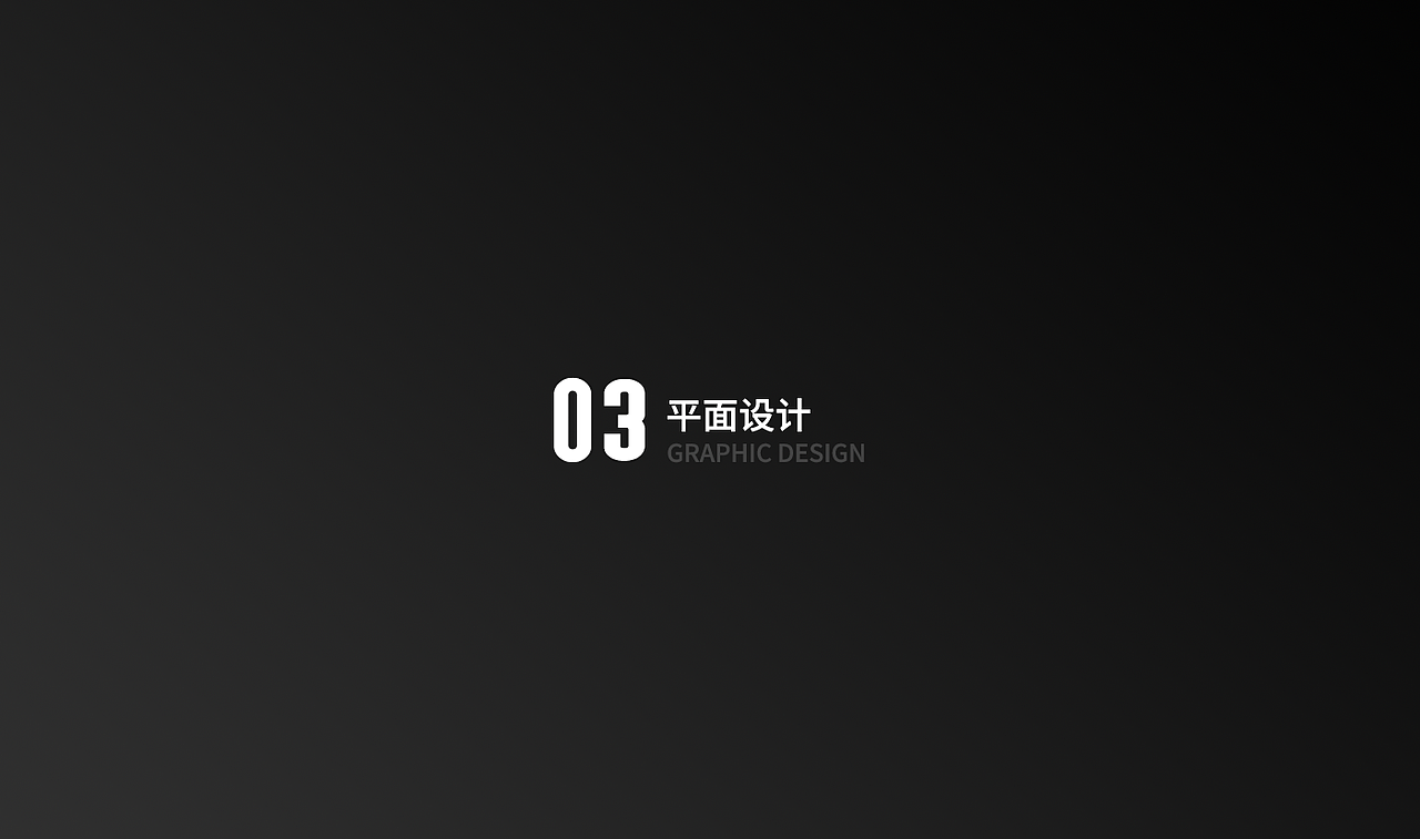 2018年个人作品集