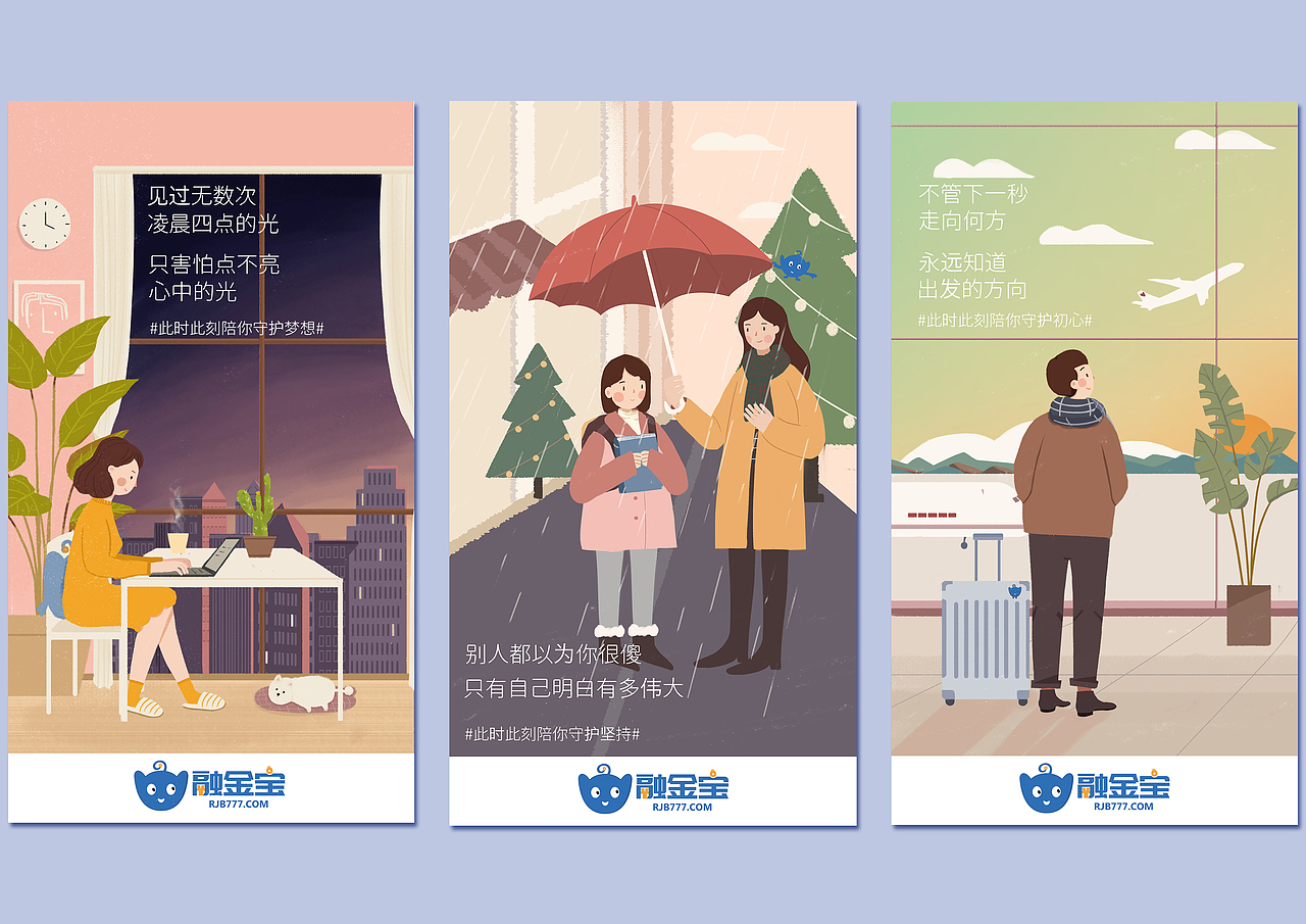不晚君的作品集