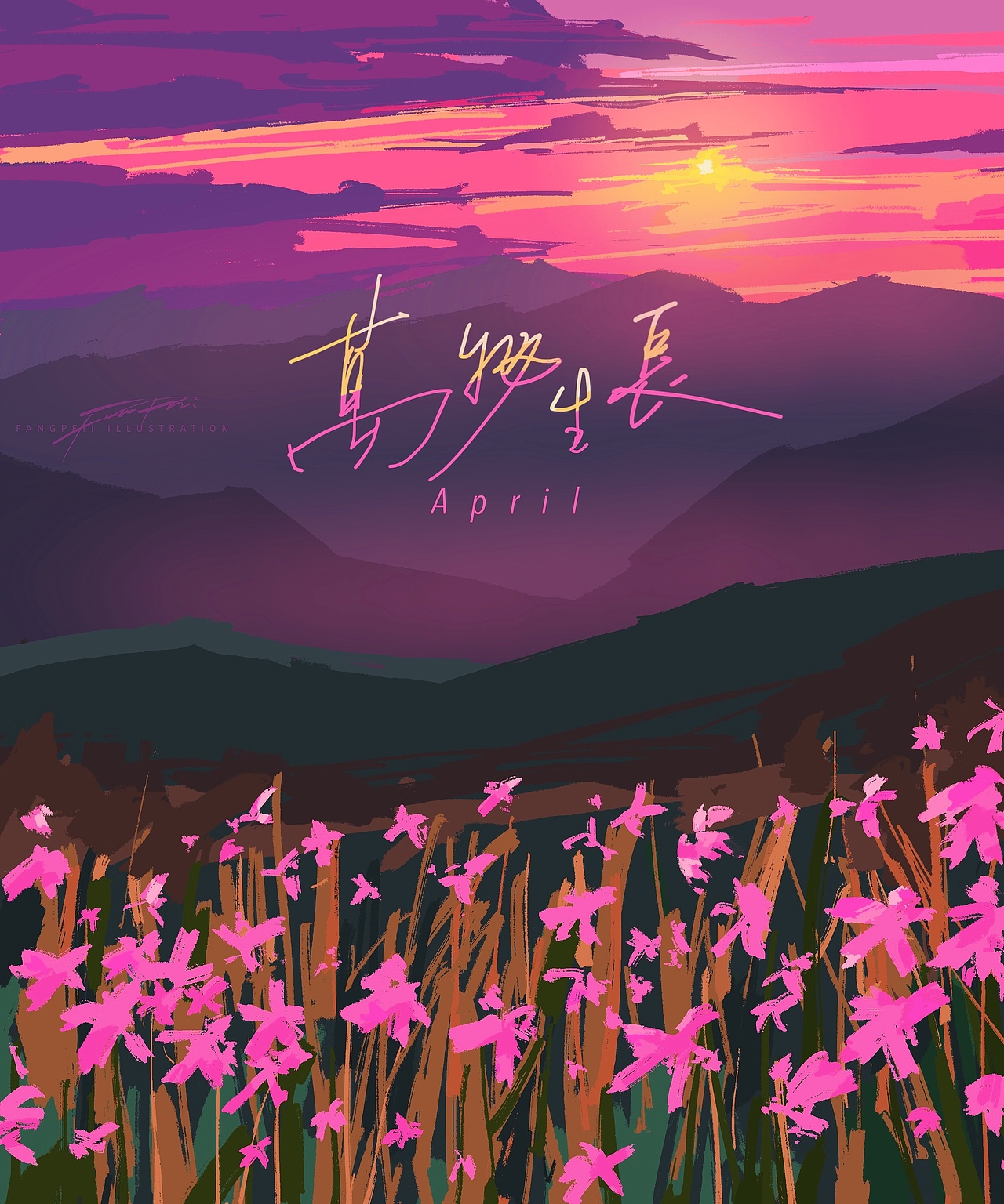 2021年度Fangpeii插画合集(图ZMjgyMzM1NjE2) - 创作习作 - 站酷设计师Fangpeiii原创素材 - 站酷ZCOOL