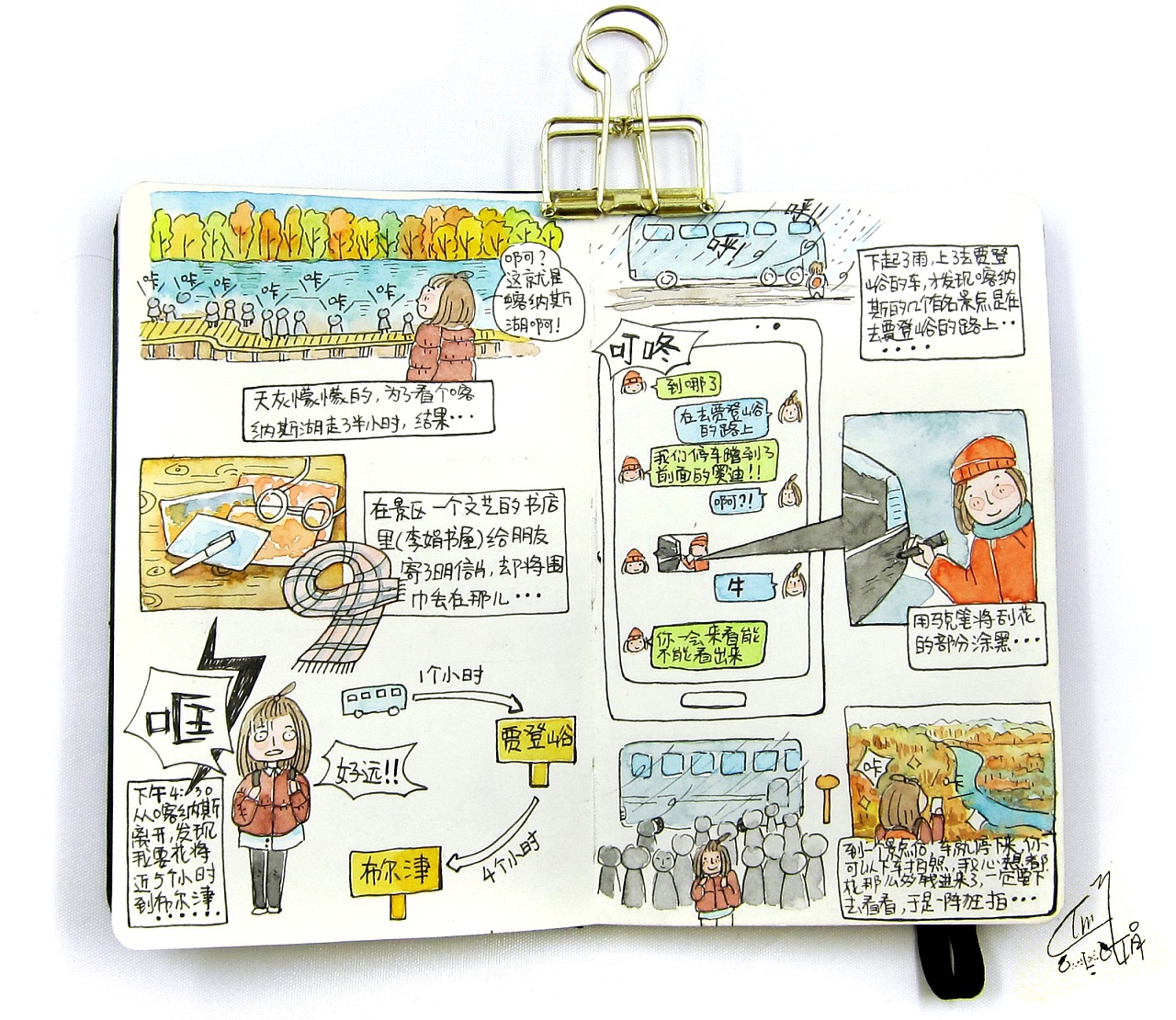 手绘地图《丹巴旅游手绘地图》|插画|商业插画|由程程yoyo - 原创作品 - 站酷 (ZCOOL)