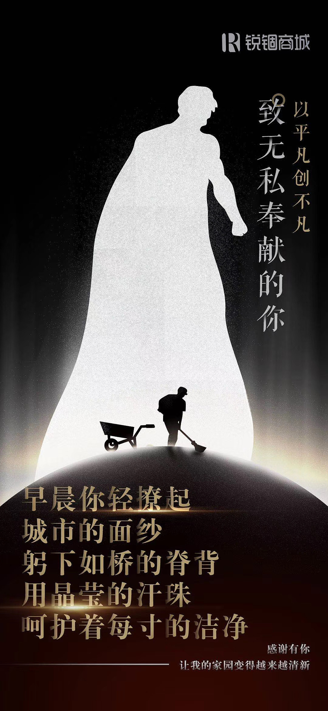 节日营销海报（图ZMjU2MzE4NjUy） - 海报 - 站酷设计师锐锢商城原创素材 - 站酷ZCOOL