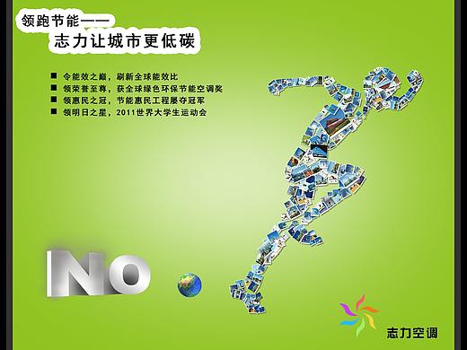 报纸广告（个人主页-ZNTMxNzM0Njg=） - 海报 - 站酷设计师薛楠22014091039原创素材 - 站酷ZCOOL